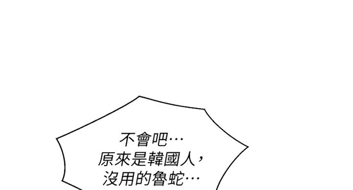 第223话46