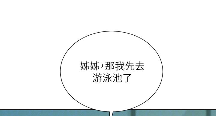 第223话57