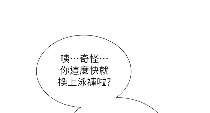 第223话61