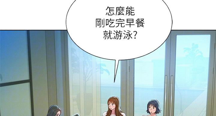 第223话62