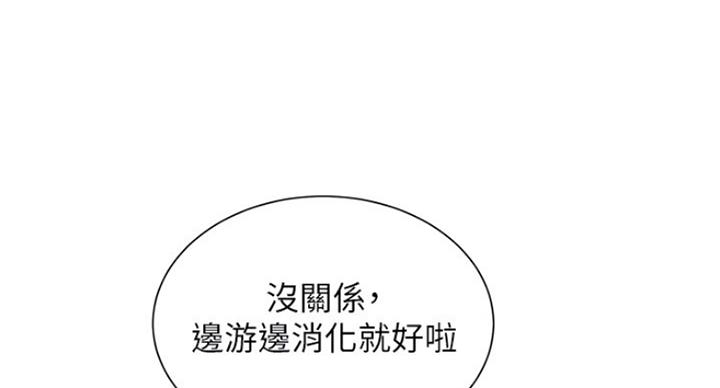 第223话64