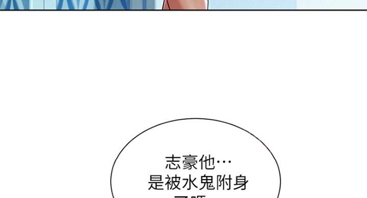 第223话67