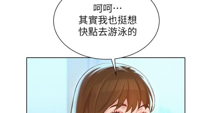 第223话70