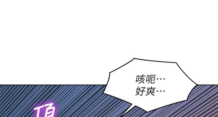 第223话8
