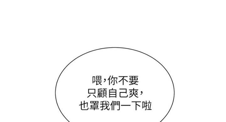 第224话10