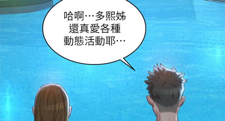第224话101