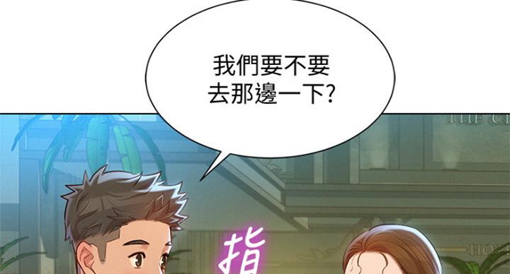 第224话106