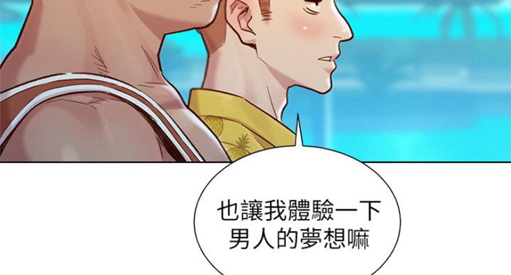 第224话12