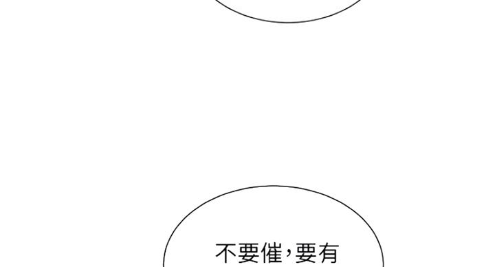 第224话13