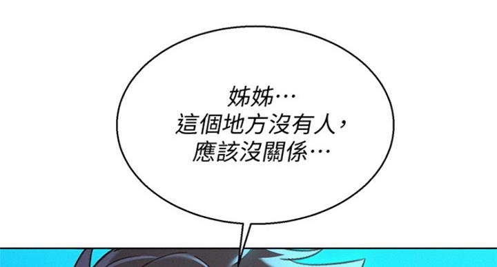 第224话132