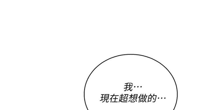 第224话138