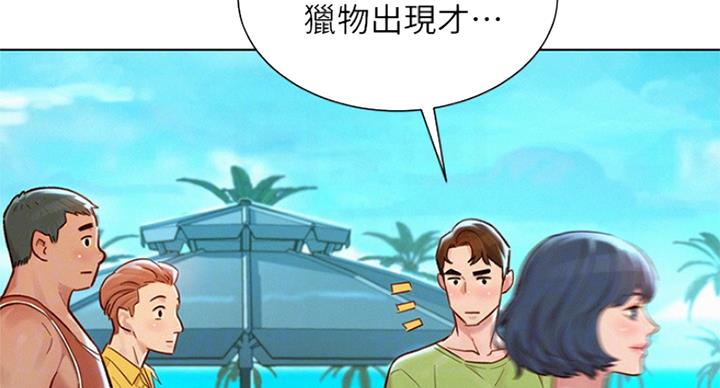 第224话14