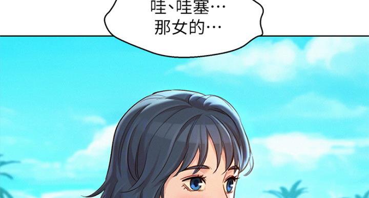 第224话20