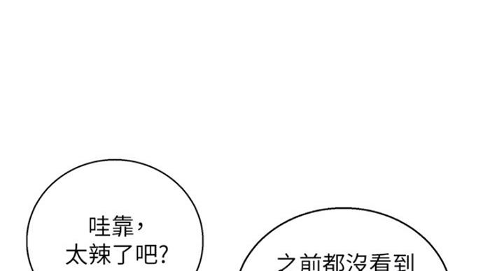 第224话23
