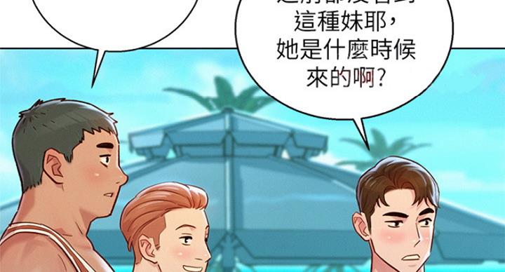 第224话24