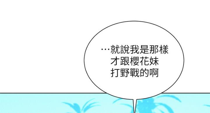 第224话3