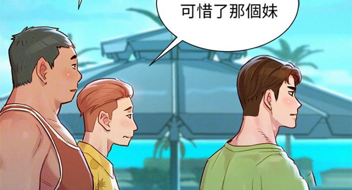 第224话36