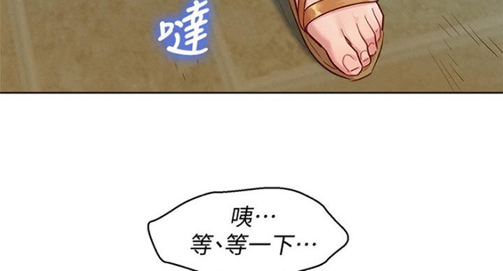 第224话40