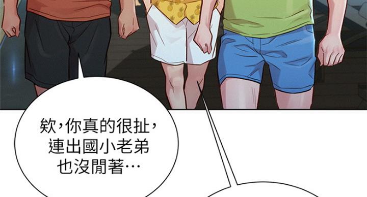 第224话5