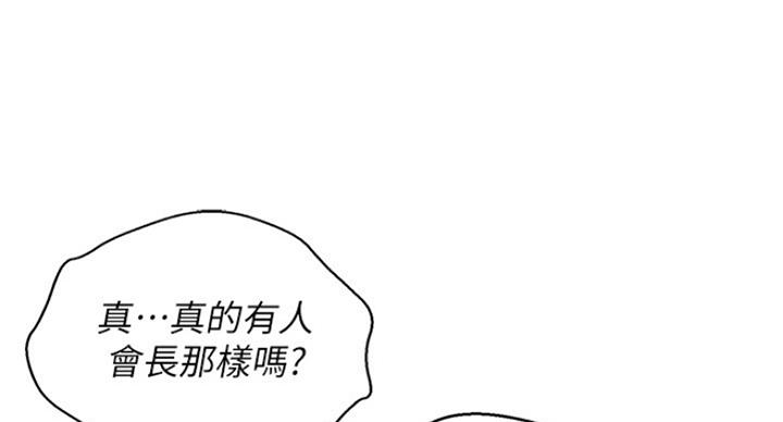 第224话50