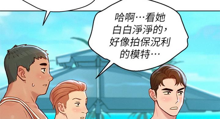 第224话51