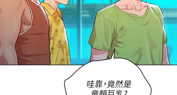 第224话52