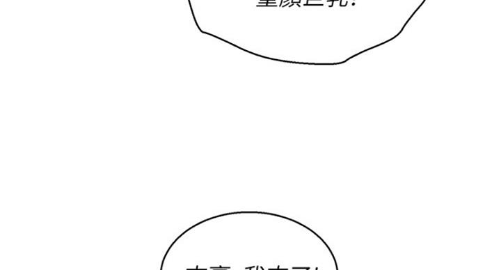 第224话53