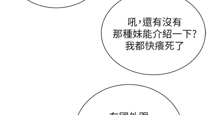 第224话6