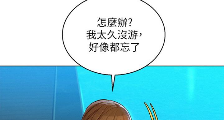 第224话62