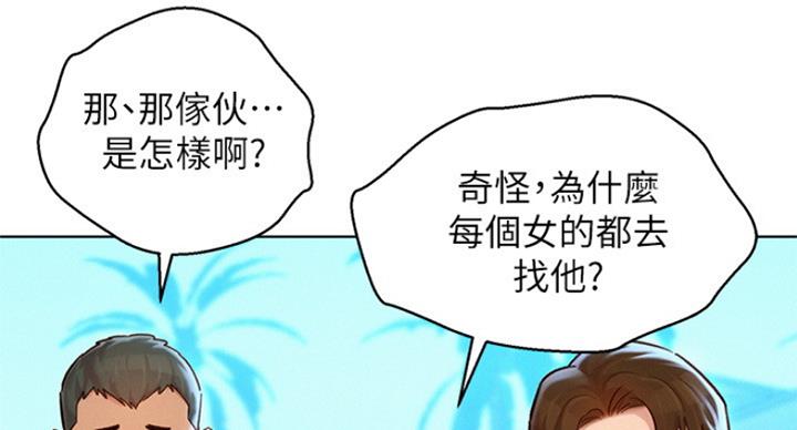 第224话66