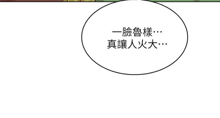 第224话68