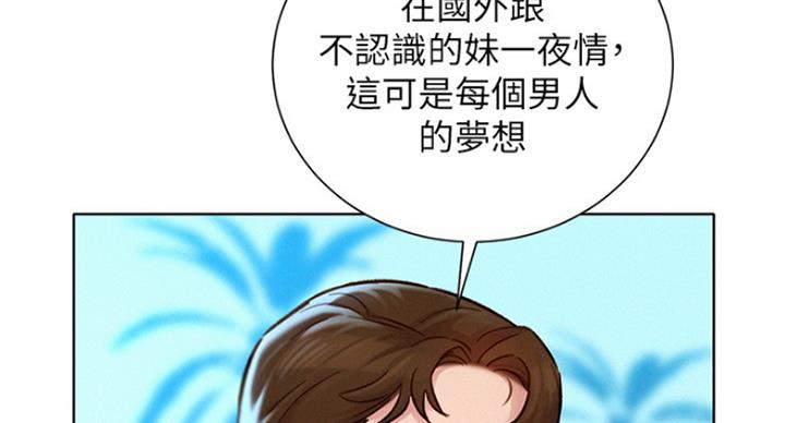第224话7