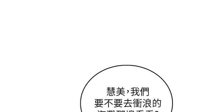 第224话76