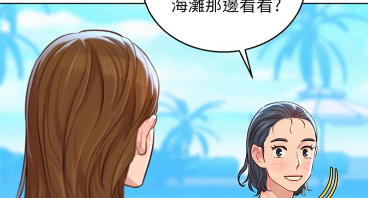 第224话77