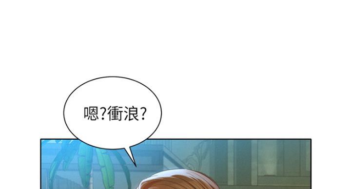 第224话79
