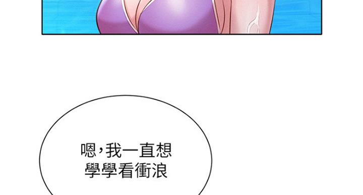第224话81