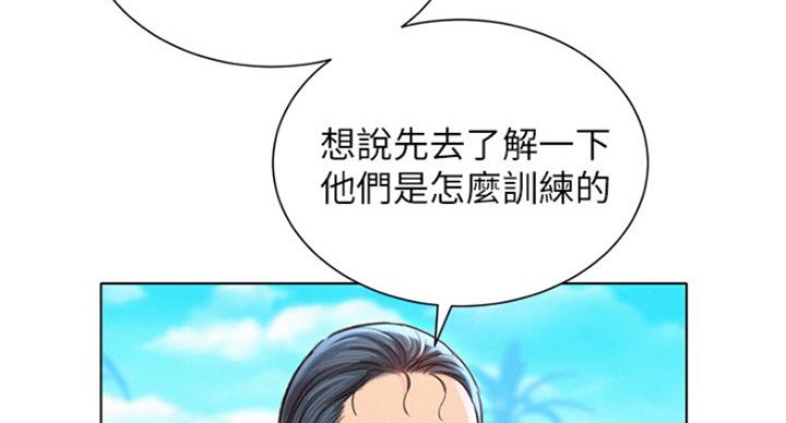 第224话82