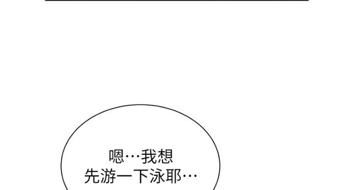 第224话84