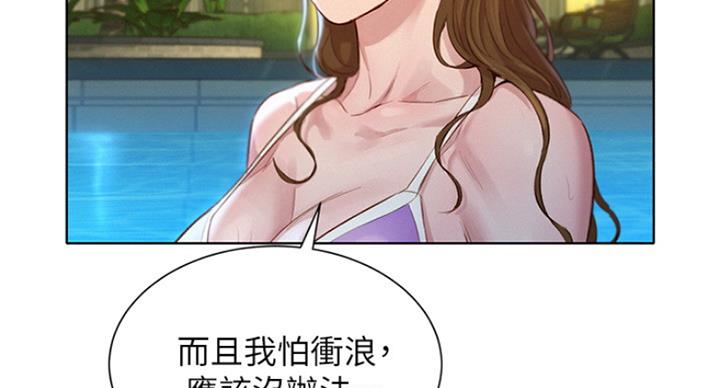 第224话86