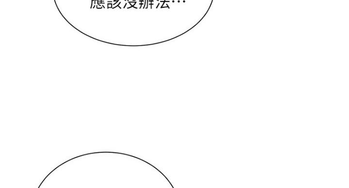 第224话87