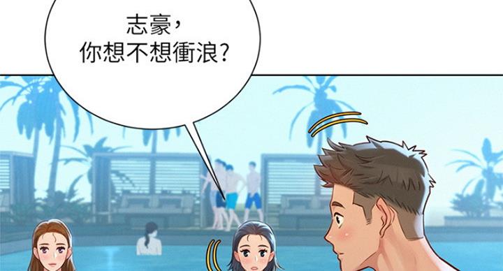 第224话88