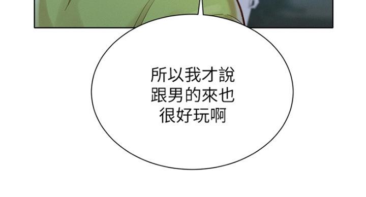 第224话9