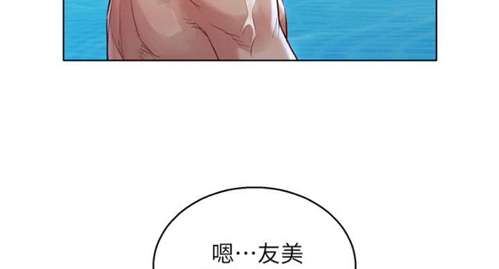 第224话92
