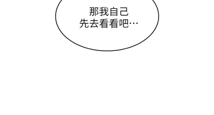 第224话95