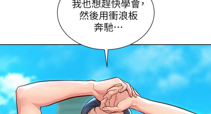 第225话12