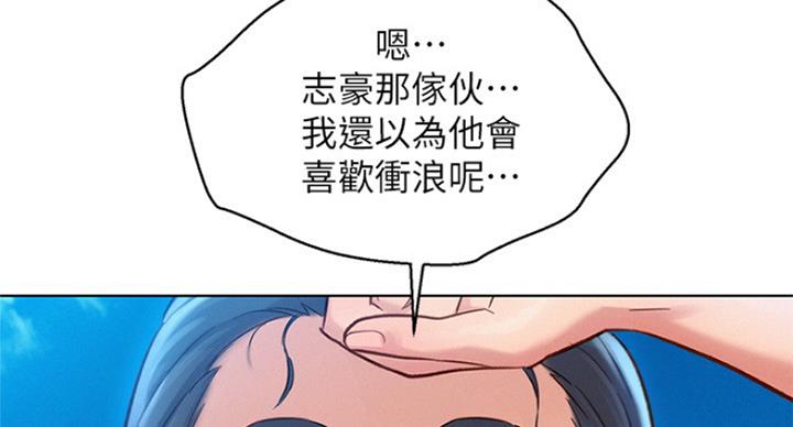 第225话16