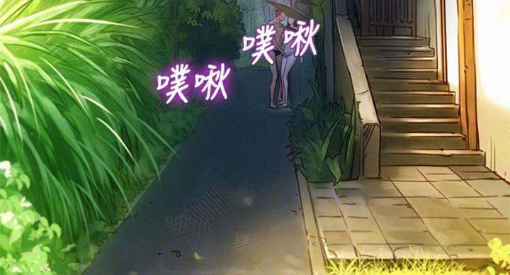 第225话24