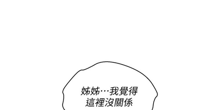 第225话30