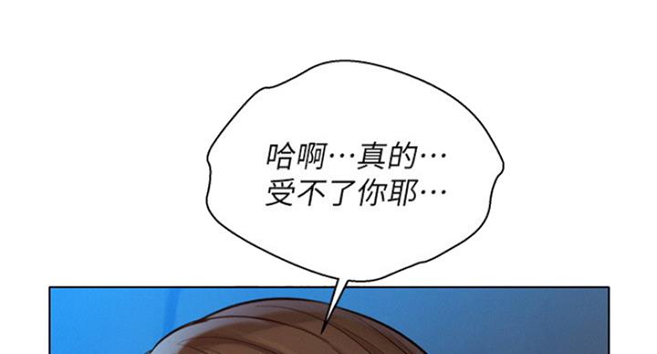 第225话37