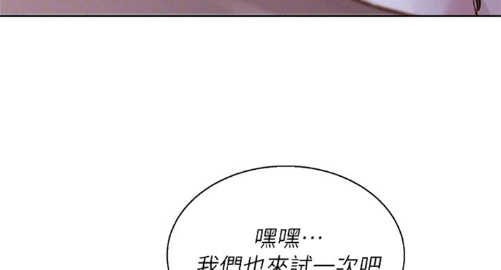 第225话46